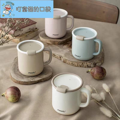 日本mosh馬克杯 460ml保溫杯咖啡杯 304不鏽鋼帶蓋咖啡杯 辦公用桌面水杯