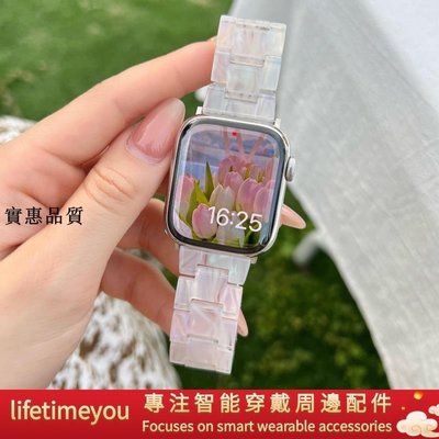 特賣-手錶配件 錶帶 米蘭 Apple Watch 樹脂錶帶 錶帶透明陶瓷蘋果手錶錶帶iwatch6/5/7代3/4