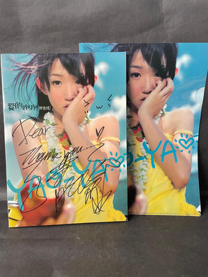『舊愛買*』二手原版CD+DVD 郭書瑤 瑤瑤 愛的抱抱 !!!親筆簽名!!!c284