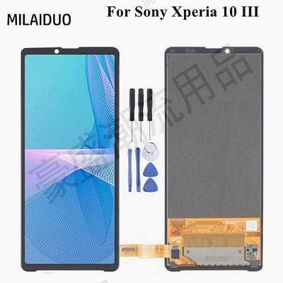 適用於索尼 Xperia 10 III X10 III SO-52B SOG04 XQ-BT52 A102SO 液晶顯示【豪盛潮流用品】