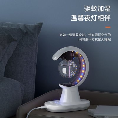 【爆款特賣】新款三合一多功能驅蚊器小型臥室夜燈家用靜音臥室噴霧空氣加濕器