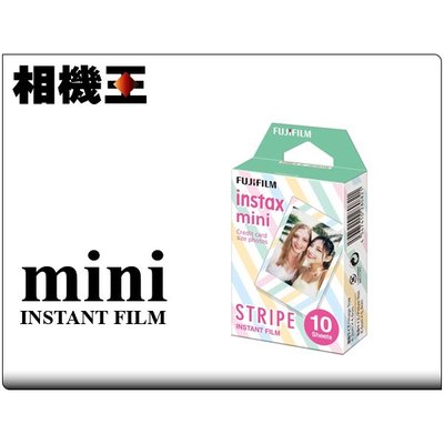 ☆相機王☆Fujifilm Instax Mini Film Stripe〔粉彩條紋〕拍立得底片 5)