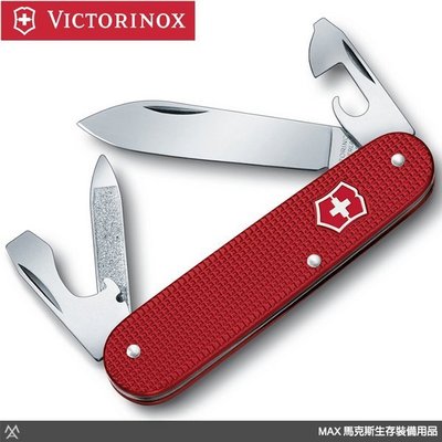 馬克斯 (VN112) 瑞士VICTORINOX 維氏瑞士刀 軍校生 金屬鋁柄紋面8用(紅) 0.2600.L1221