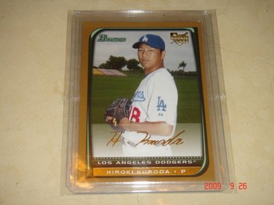 日本旅美球員 Dodgers 黑田博樹 Kuroda 2008 Bowman Gold RC 球員卡 新人卡