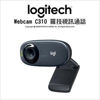 【薪創新竹】LogiTech 羅技 視訊通話 Webcam C310 網路攝影機