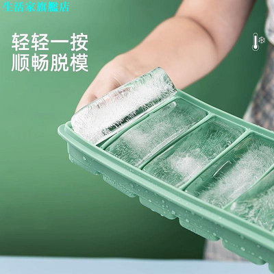 冰塊模具長條製冰盒用自製輔食帶蓋商用方形冰盒矽膠冰格