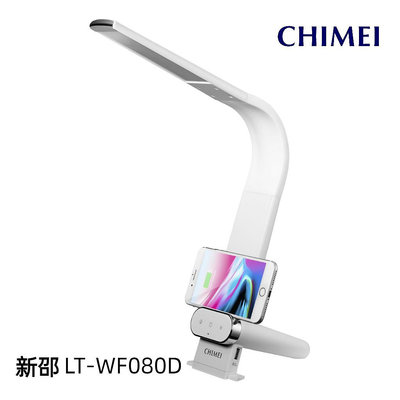 *~ 新家電錧 ~*【奇美CHIMEI LT-WF080D】時尚LED檯燈8瓦 實體店面 安心購