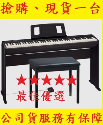 田田樂器:現貨全配Roland FP-10 FP10電鋼琴、分期0利率、免運費