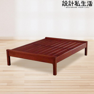 【設計私生活】多賀5尺實木雙人床架、床底-高腳(免運費)139A