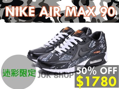 【海外限定】NIKE AIR MAX 90 PREMIUM TIGER CAMO PACK 黑迷彩 虎紋 男女尺寸