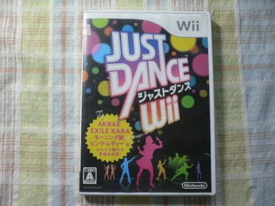 日版 Wii 舞力全開 Just Dance