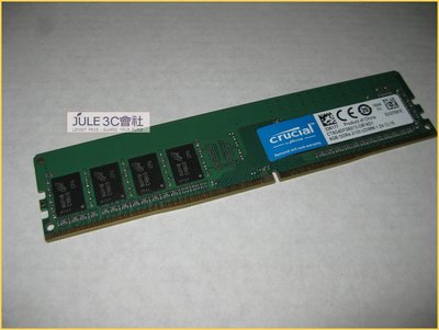 JULE 3C會社-美光Micron Crucial DDR4 2133 8G 8GB 1.2V/終保/單面桌機 記憶體