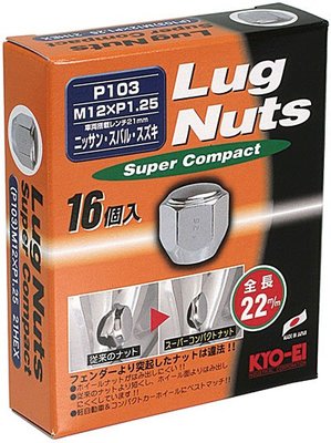 【翔浜車業】KYO-EI Lug Nut Super Compa 21HEX 鋁圈鍛造螺帽組(鍍鉻M12XP1.25)