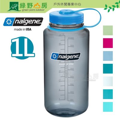 《綠野山房》Nalgene 美製 1000cc 寬口水壺 1L水瓶TRITAN 防漏不含BPA 多色可選 2178
