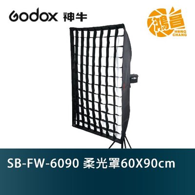 【鴻昌】GODOX 神牛 SB-FW-6090 柔光罩 60x90cm 開年公司貨 無影罩
