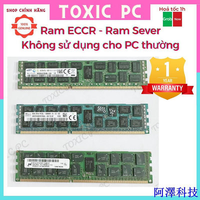 安東科技服務器 DDR3 8GB-16GB-32GB ECC REG Ram 正品服務器拆卸,