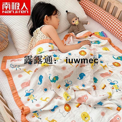 現貨：兒童夏被竹棉被子夏季單人空調被新生嬰兒蓋毯夏天寶寶午睡小毯子