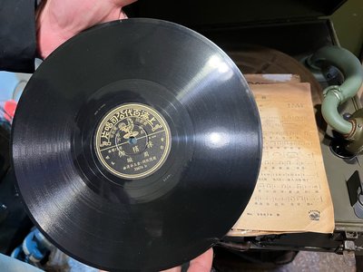 1940s 上海百代唱片 周旋 78轉唱片 採檳榔 蟲膠唱片 留聲機唱片 電木唱片  幾近全新片況 完成測試播放 有影片可索取試聽 sold