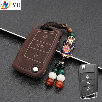 發VW 福斯Tiguan  鑰匙殼 Kodiaq汽車鑰匙保護套 Passat Sharan 鑰匙殼 皮套 G-車公館