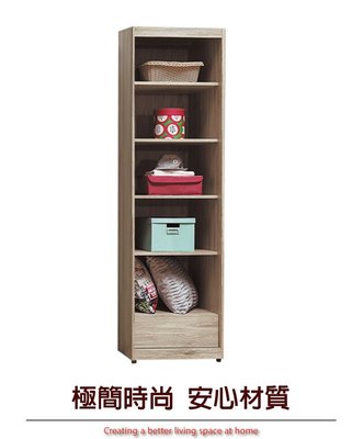 【綠家居】培亞 現代2尺單抽衣櫃/收納櫃