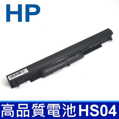 HP HS04 4芯 原廠規格 電池 HP 348 G3 348G3