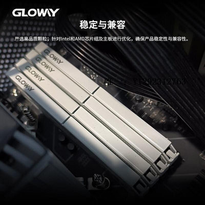 內存條光威 天煞天策DDR4 8G/16G 3200/3600臺式機內存條馬甲條長鑫顆粒記憶體