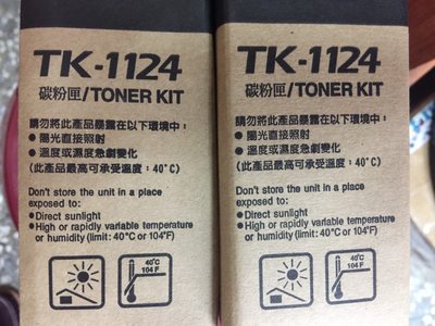 [台灣耗材]KYOCERA FS-1060DN/1025MFP/1125MF原廠黑色碳粉匣 TK-1124 TK1124