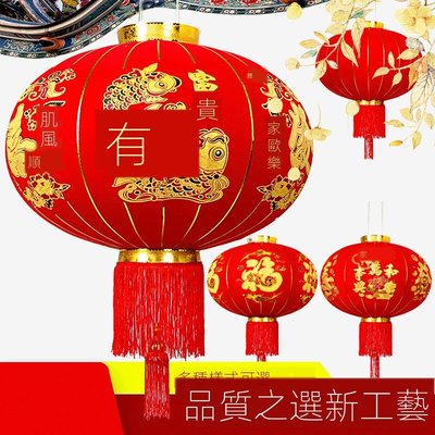 希希百貨 【5折】春節燈籠 新年燈籠 植絨長桿大紅絨布福字燈籠 新年春節裝飾 大門陽臺紅燈籠 LED燈籠 新年春節裝