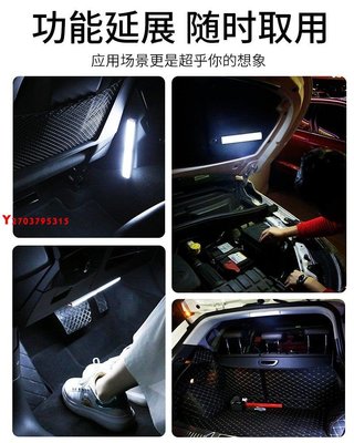 汽車氛圍燈車內智能感應燈車用自動車載后備箱燈開門感應led燈光 Y5315