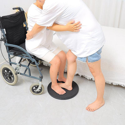 易脫服 旋轉移位板康復走路護理輔助用品偏癱老人起身過床移位到輪椅省力