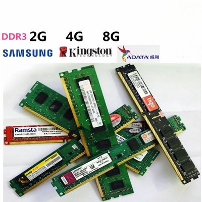Kingston DDR3 1600 8G 桌上型記憶體 8GB RAM SAMSUNG 大量現貨
