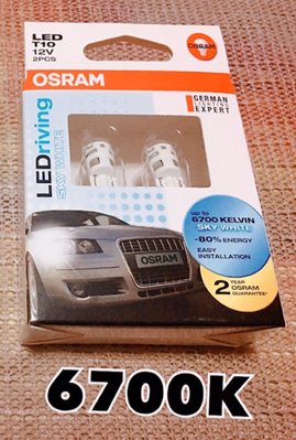 Osram 正白光 T10 Led 歐司朗 6700K 聚光 12V 小燈 閱讀燈 室內燈 門側燈 腳踏燈 方向燈