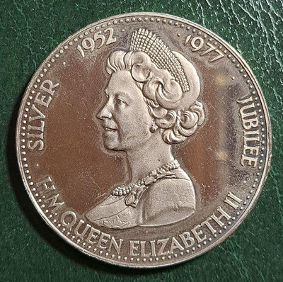 1977年英國伊莉莎白二世銀禧(登基25週年)紀念幣