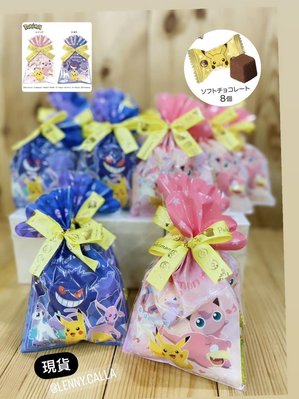 現貨 日本 寶可夢 Pokemon 皮卡丘 胖丁 耿鬼 禮物包裝巧克力 一組兩袋入(粉+紫) 情人節巧克力 緞帶包裝