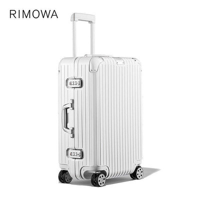 德國正品 RIMOWA/日默瓦 Hybrid 26寸拉桿行李箱托