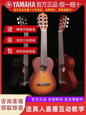 吉他YAMAHA雅馬哈GL1吉他里里 小型古典 兒童初學者新手入門樂器