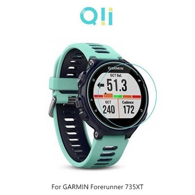 現貨到 Qii GARMIN Forerunner 735XT 玻璃貼 兩片裝 手錶玻璃貼 鋼化玻璃 防刮