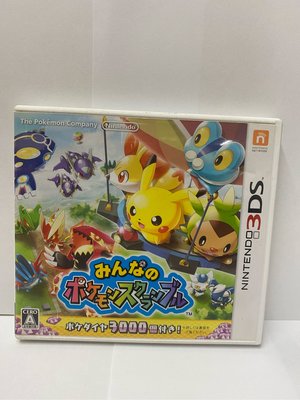 3DS/3DSLL-大家的神奇寶貝/寶可夢亂戰日文版