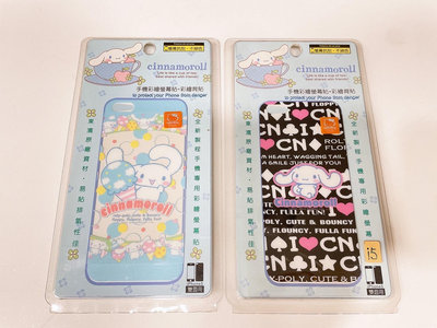 【出清商品】iPhone5/5S/SE 正版東濱卡通彩繪貼 大耳狗 (正+背) 雙面保護貼 現貨
