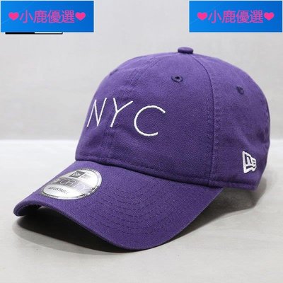❤小鹿臻選❤New Era帽子女韓國代購紐亦華MLB棒球帽軟頂大標潮牌NYC鴨舌帽紫色