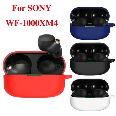 索尼 SONY WF-1000XM4 軟硅膠耳機配件保護套 充電盒保護套 SONY wf 1000xm4 矽膠套-337221106