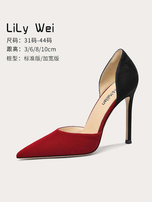 Lily Wei撞色絨面單鞋女2024年早春新款高跟鞋大碼女鞋41一43通勤-麵包の店