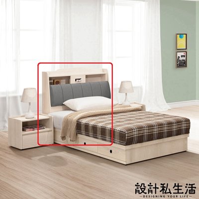 【設計私生活】卡洛琳淺木色3.5尺單人收納床頭箱-USB插座(部份地區免運費)113A