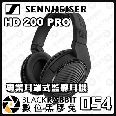 數位黑膠兔【 森海塞爾 Sennheiser HD 200 PRO 專業耳罩式監聽耳機 】專業耳機 監聽耳機 監聽