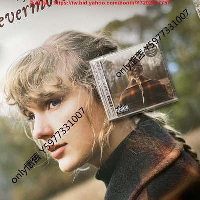 only懷舊 Taylor Swift evermore 恒久傳說 進口CD海報 泰勒絲