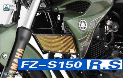 【R.S MOTO】YAMAHA FZ-S150 FZS150 水箱護網 基本款 (黑鋁框) DMV