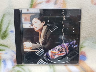 王傑cd=今生無悔精選(1991年發行 )