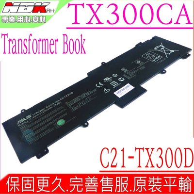 ASUS C21-TX300D 電池 (原裝) 華碩 TX300CA電池 TX300電池