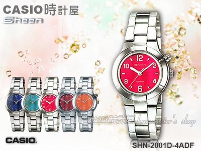 CASIO 時計屋 SHN-2001D-4A 繽紛女錶時尚系列 LED照明 強化抗磨玻璃鏡面 生活防水