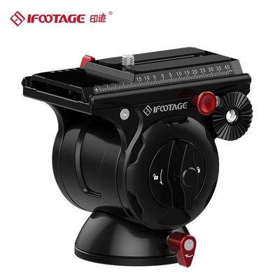 印跡(iFootage) KOMODO科莫多K5液壓云臺專業單反攝像攝影機輕便